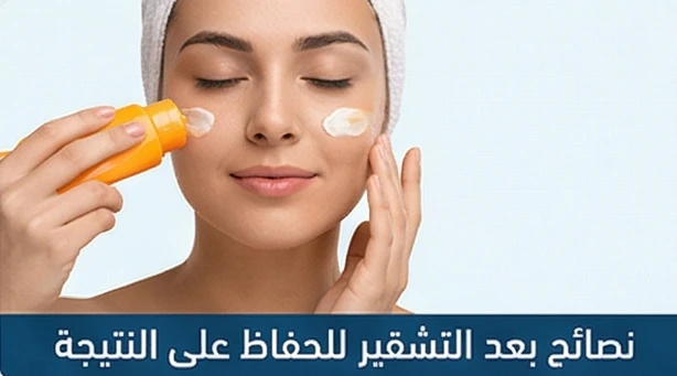 نصائح قبل تشقير الشعر الخفيف